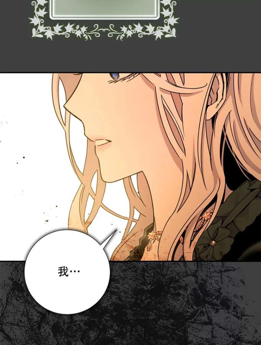 驯服君主后逃跑24.白纸