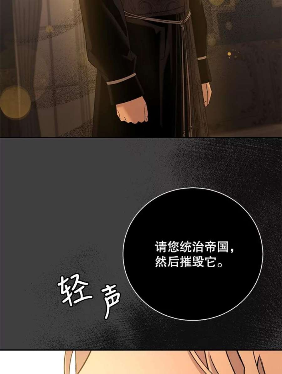 驯服君主后逃跑24.白纸