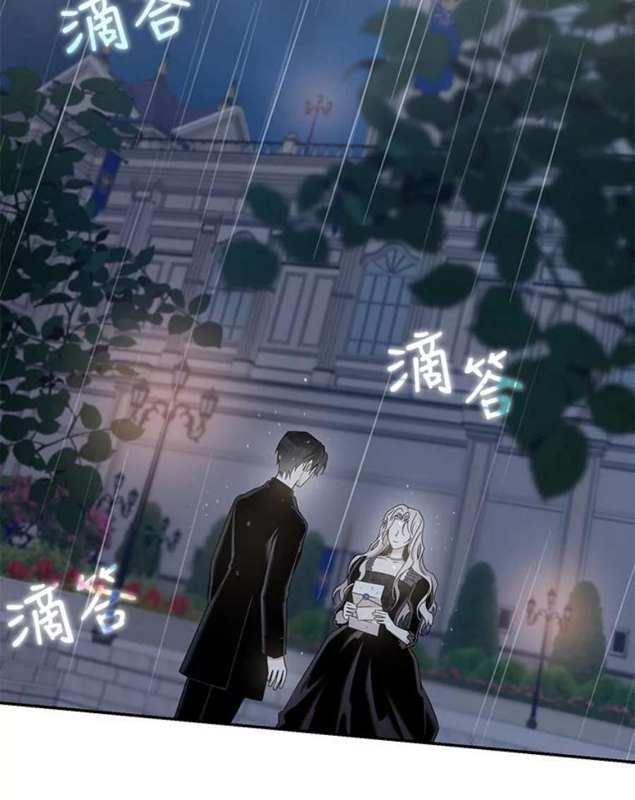 驯服君主后逃跑24.白纸