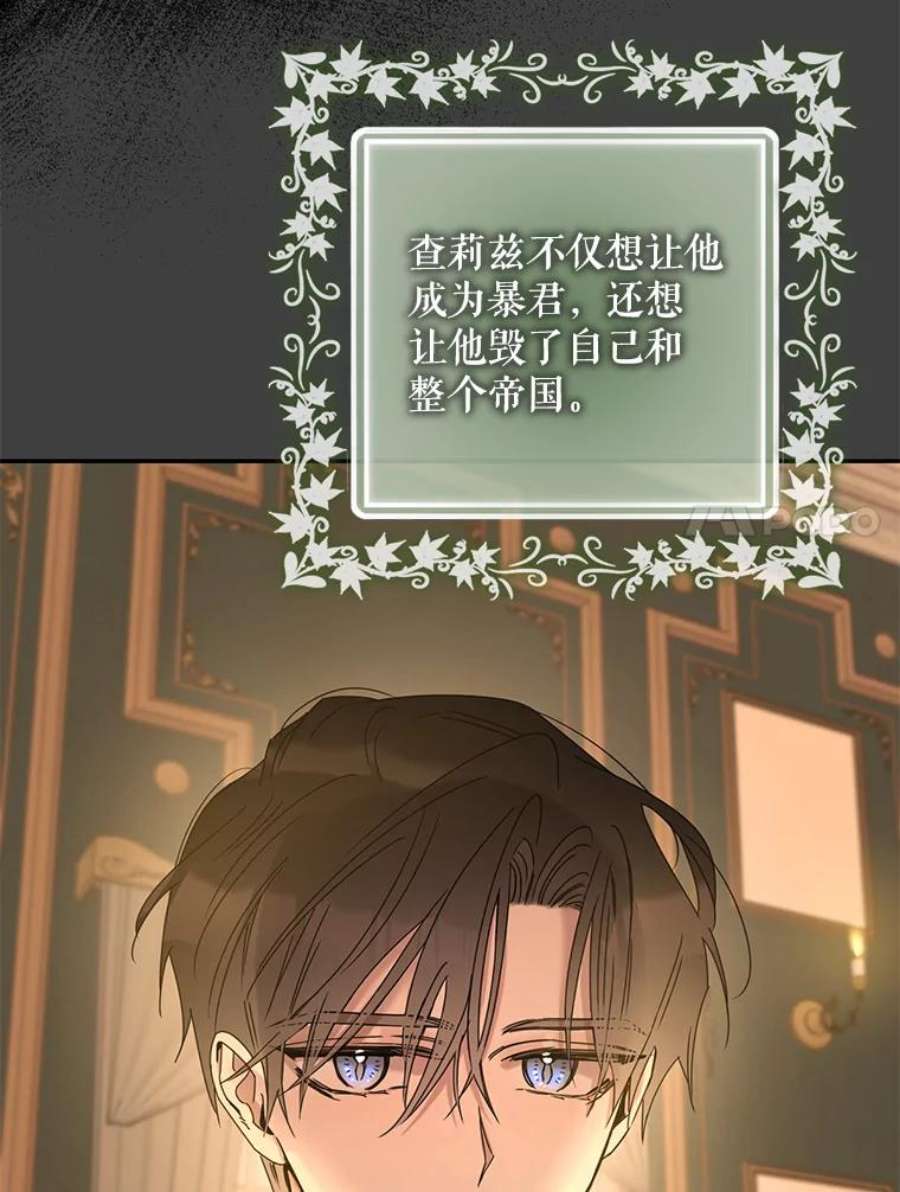 驯服君主后逃跑24.白纸