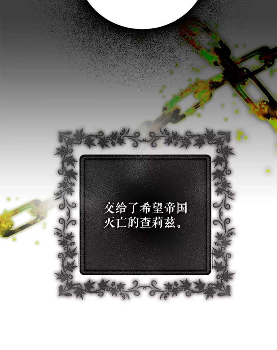 驯服君主后逃跑24.白纸