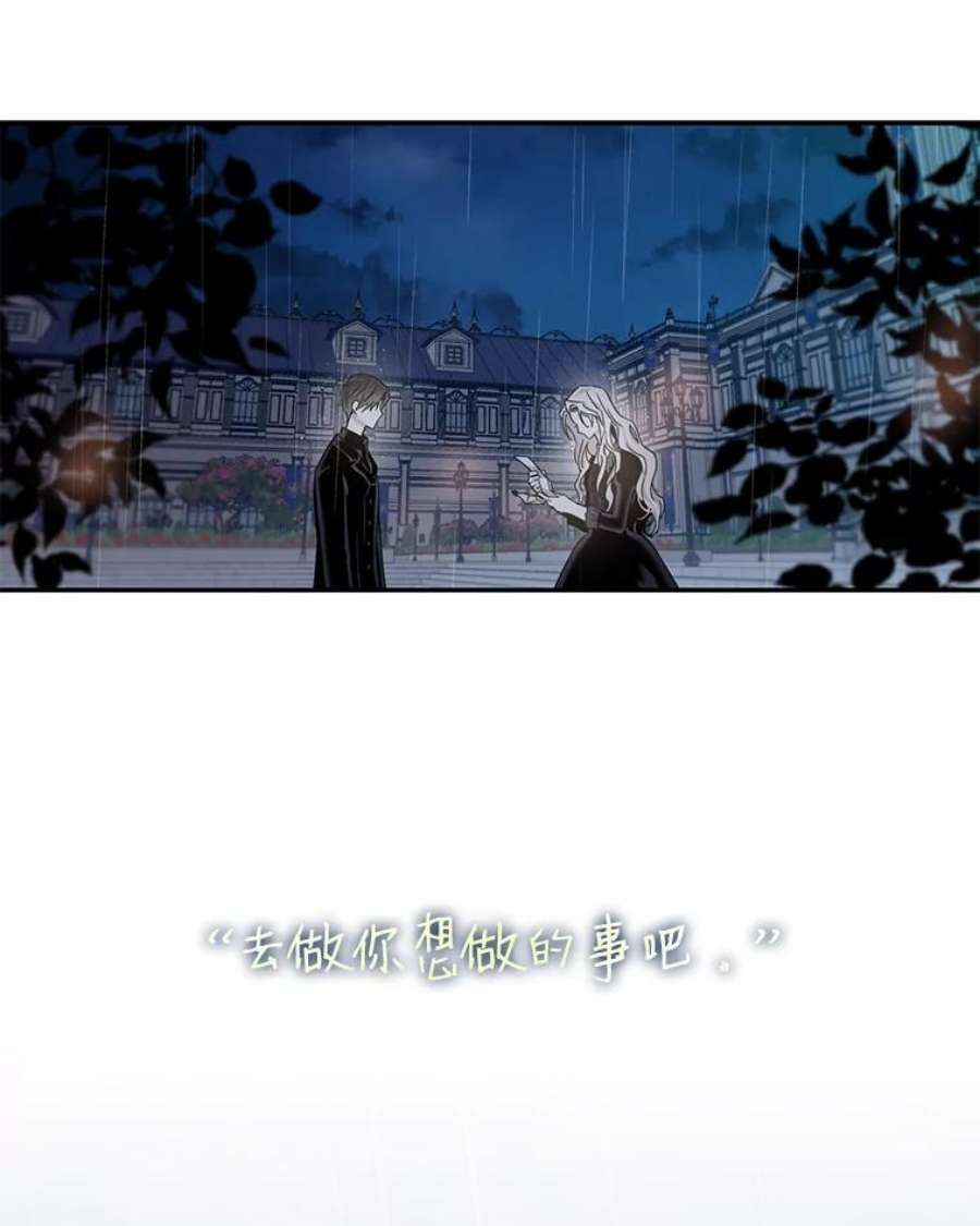 驯服君主后逃跑24.白纸