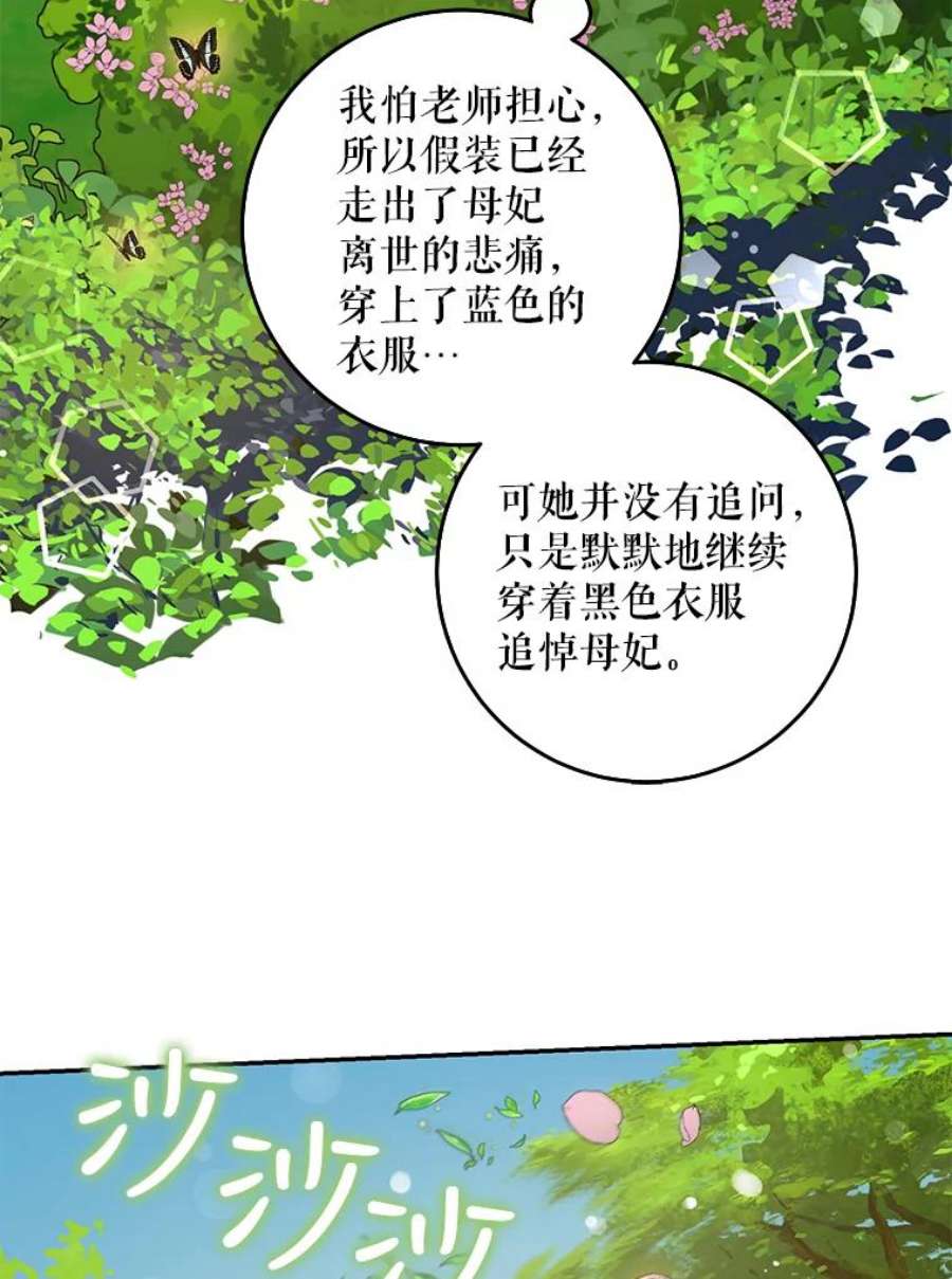 驯服君主后逃跑24.白纸