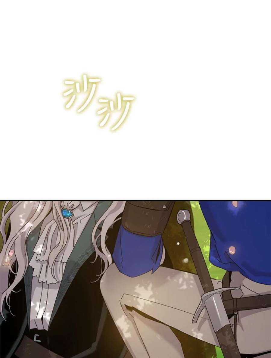 驯服君主后逃跑24.白纸