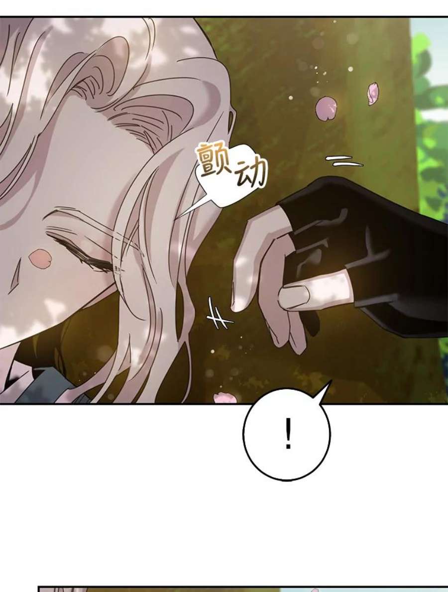 驯服君主后逃跑24.白纸