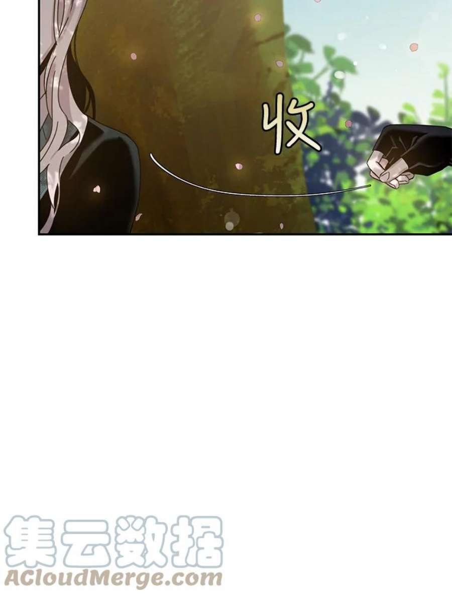 驯服君主后逃跑24.白纸