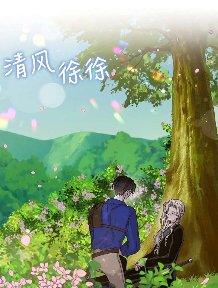 驯服君主后逃跑24.白纸