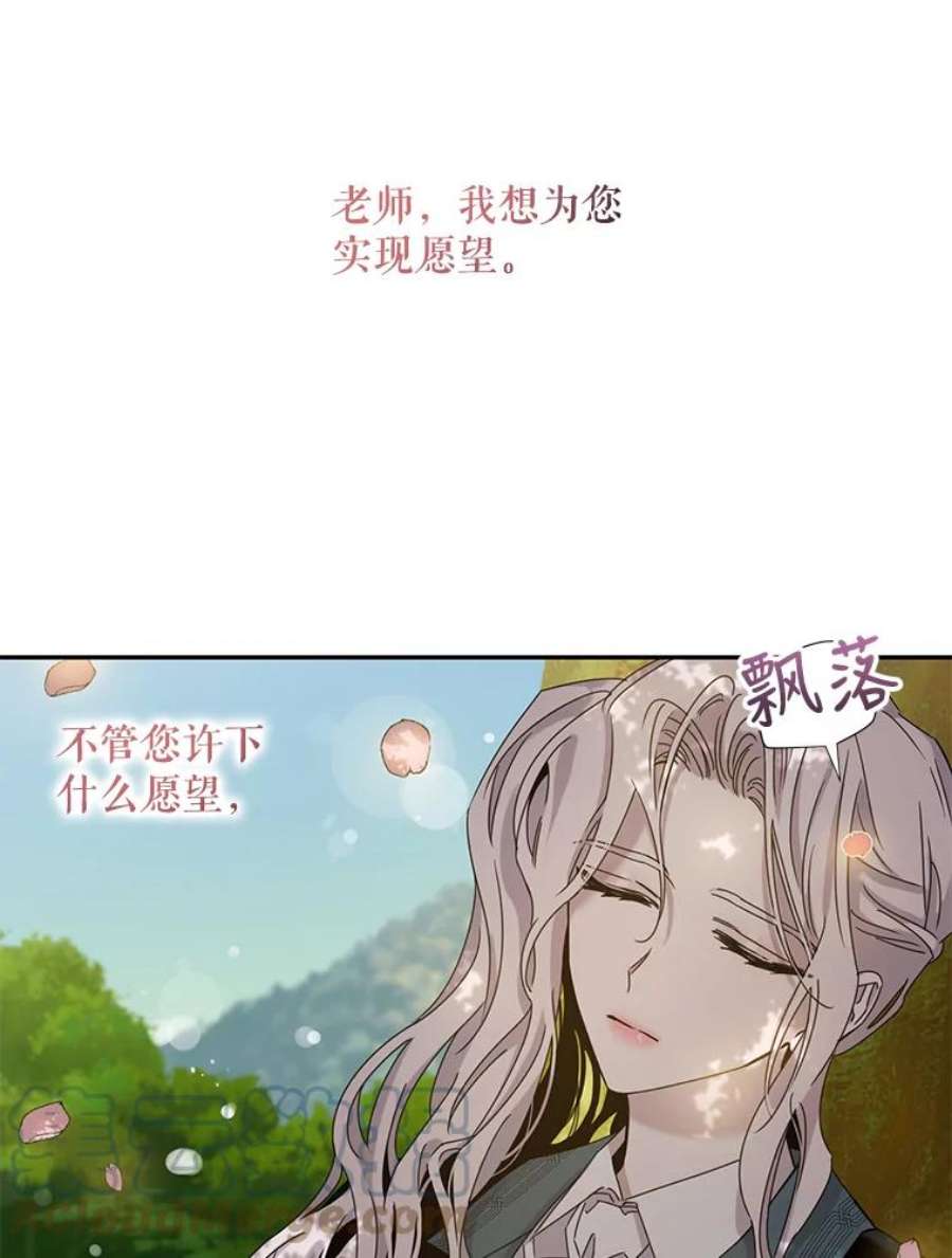 驯服君主后逃跑24.白纸