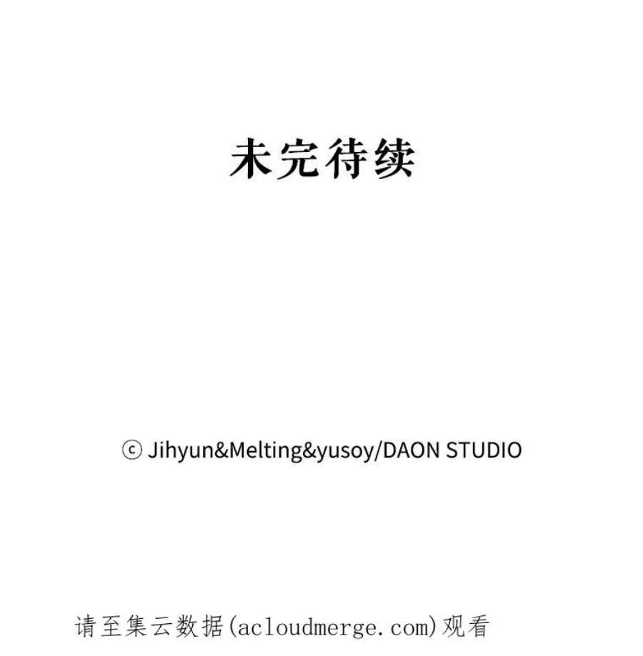 驯服君主后逃跑24.白纸