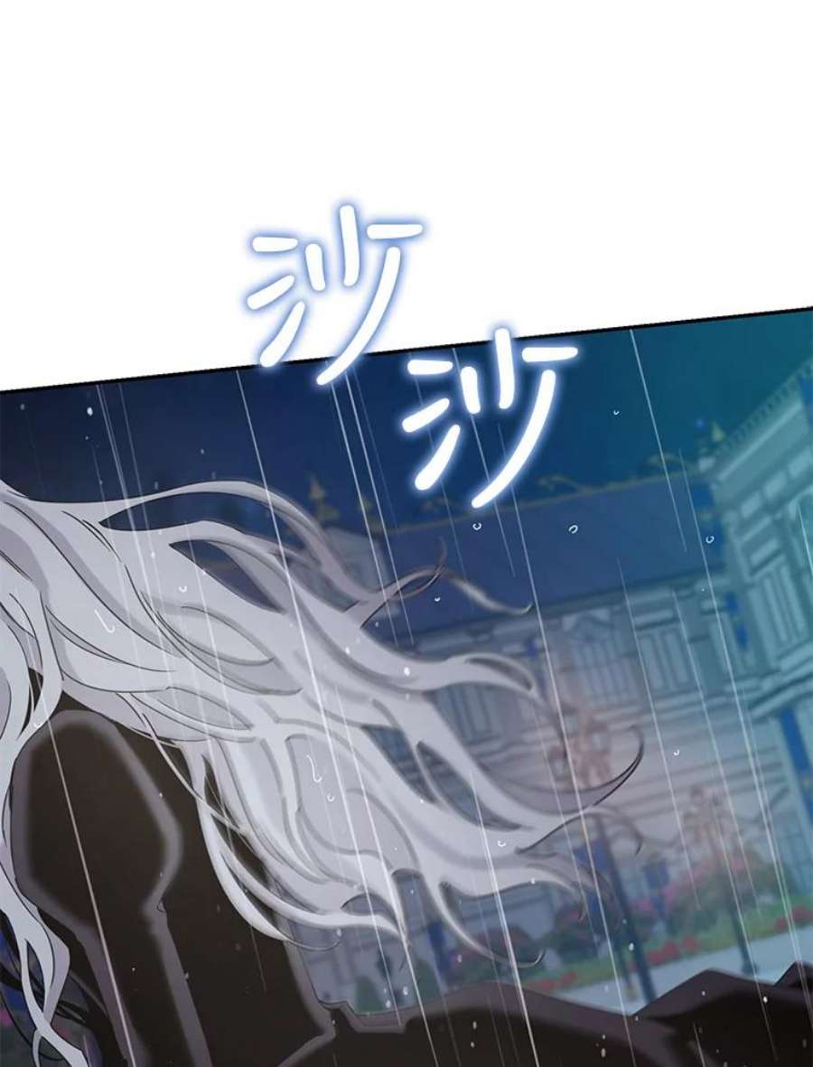 驯服君主后逃跑24.白纸