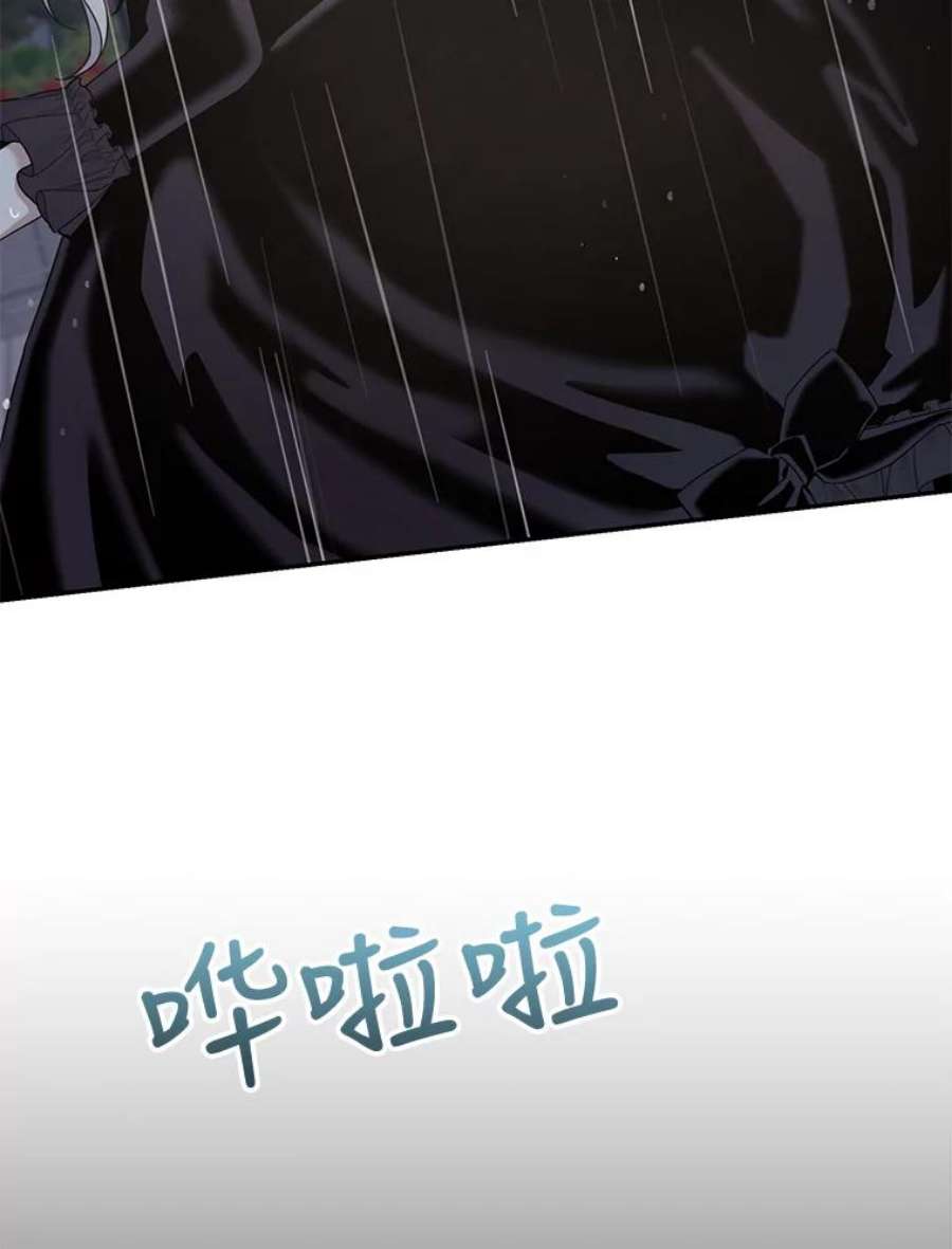 驯服君主后逃跑24.白纸