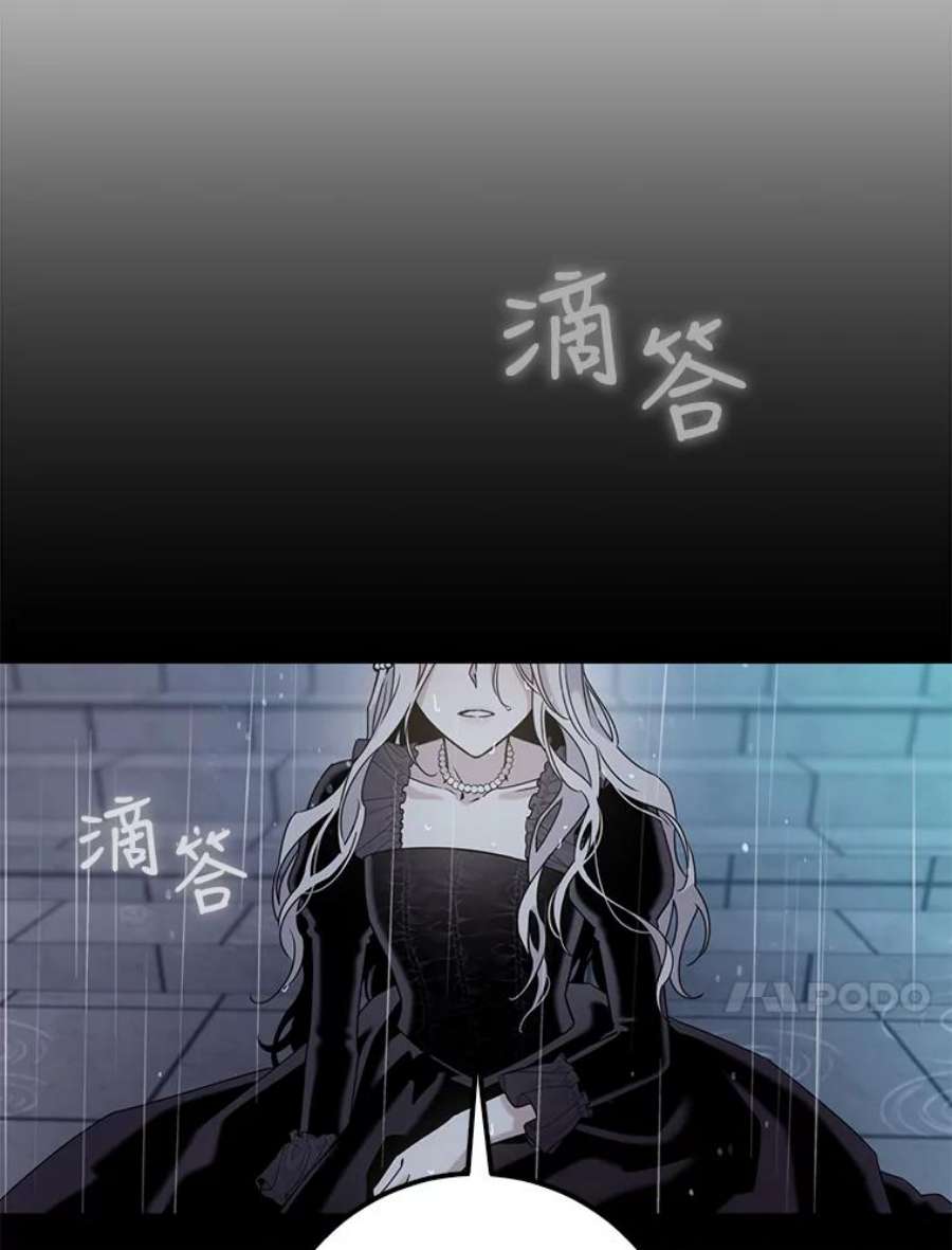 驯服君主后逃跑24.白纸