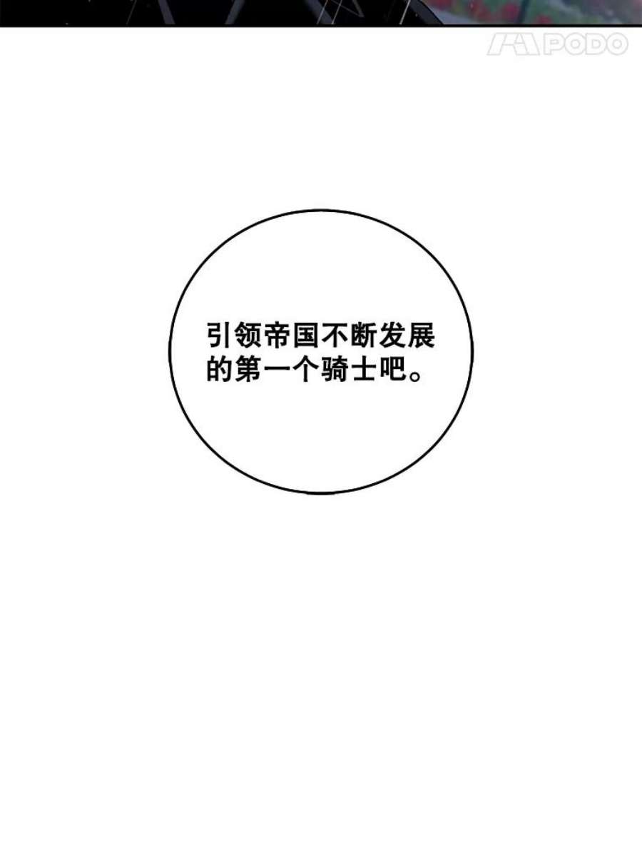 驯服君主后逃跑24.白纸