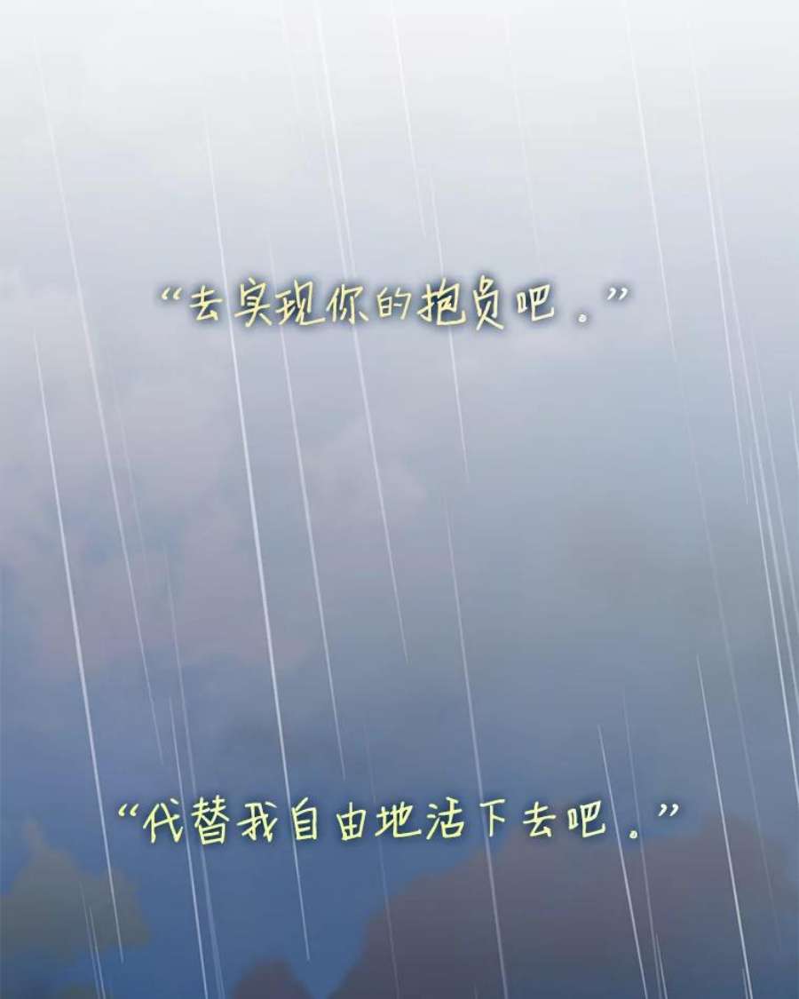 驯服君主后逃跑24.白纸