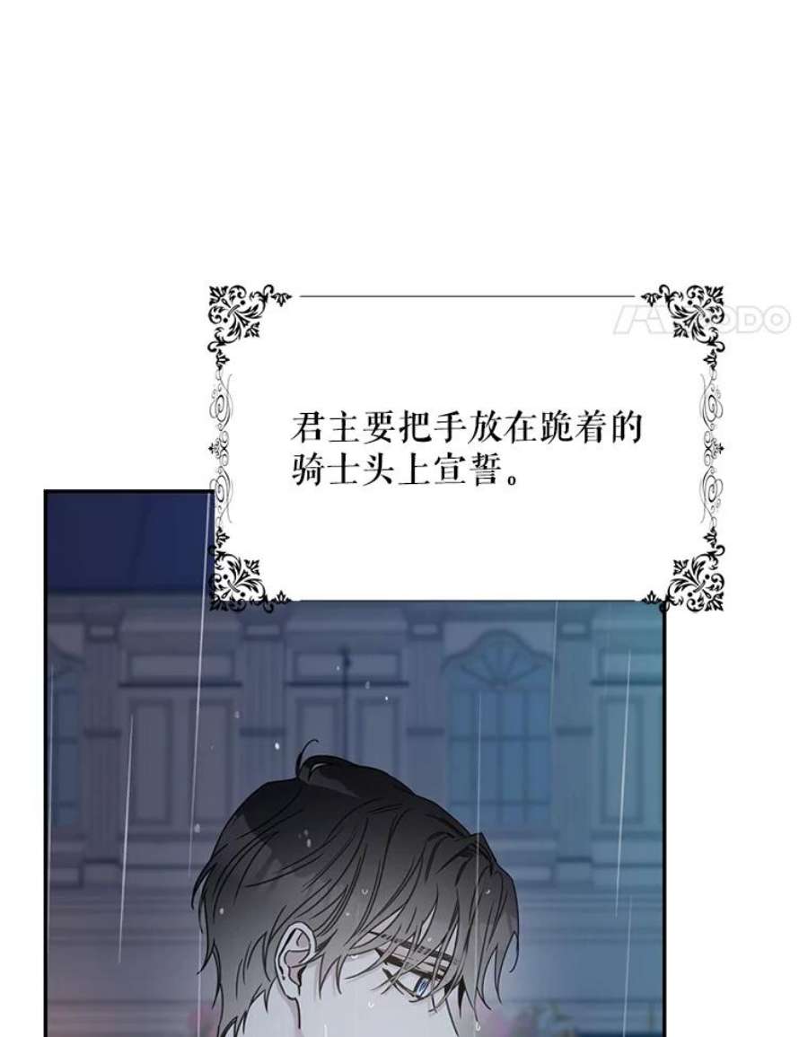 驯服君主后逃跑24.白纸