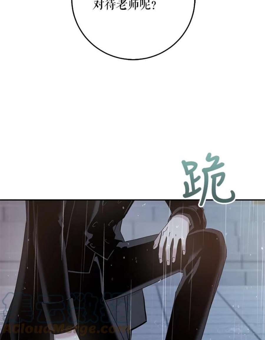 驯服君主后逃跑24.白纸