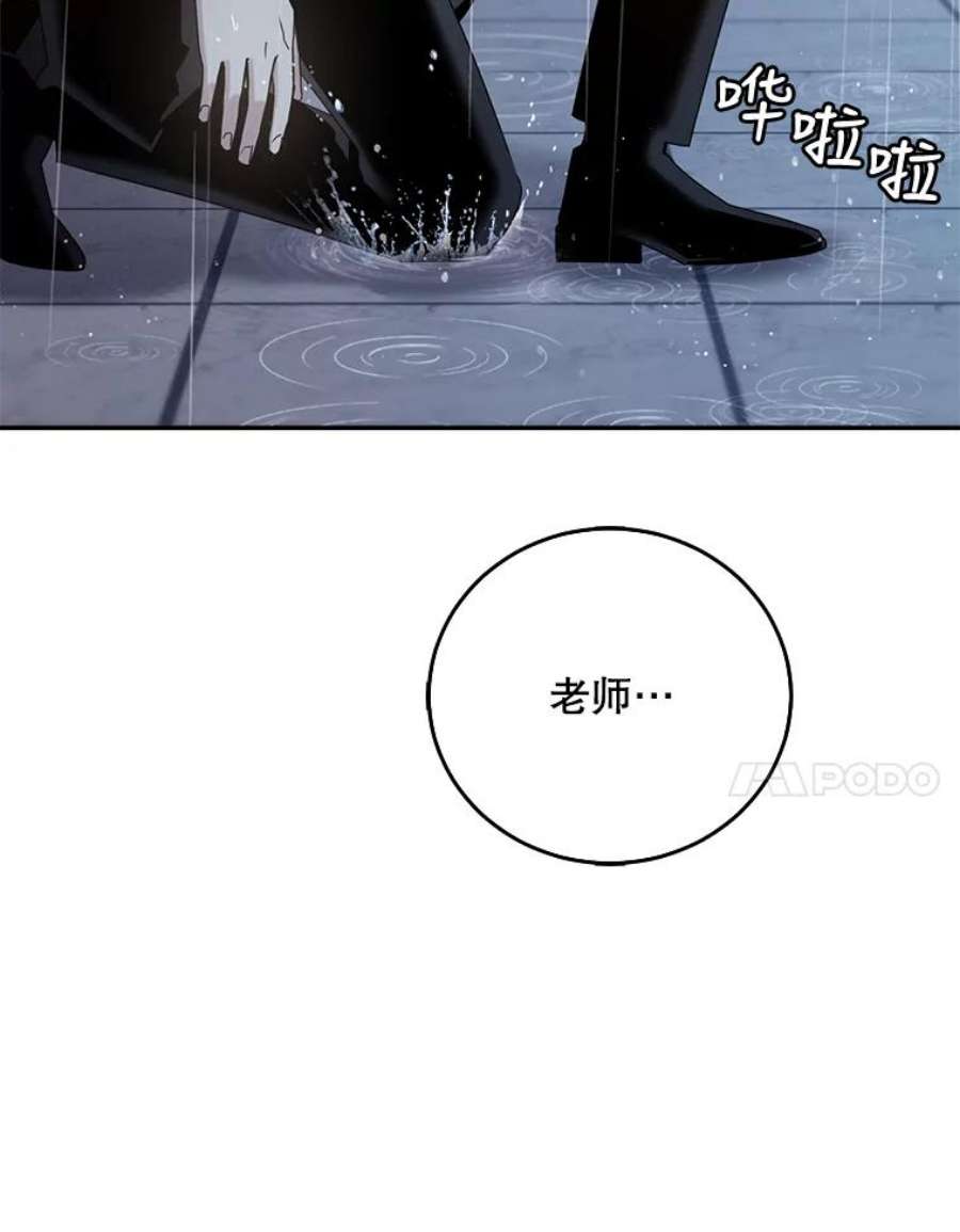 驯服君主后逃跑24.白纸