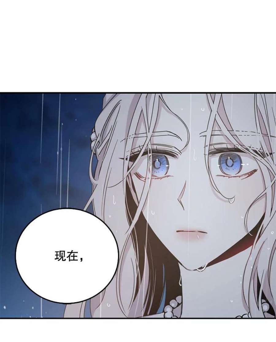 驯服君主后逃跑24.白纸