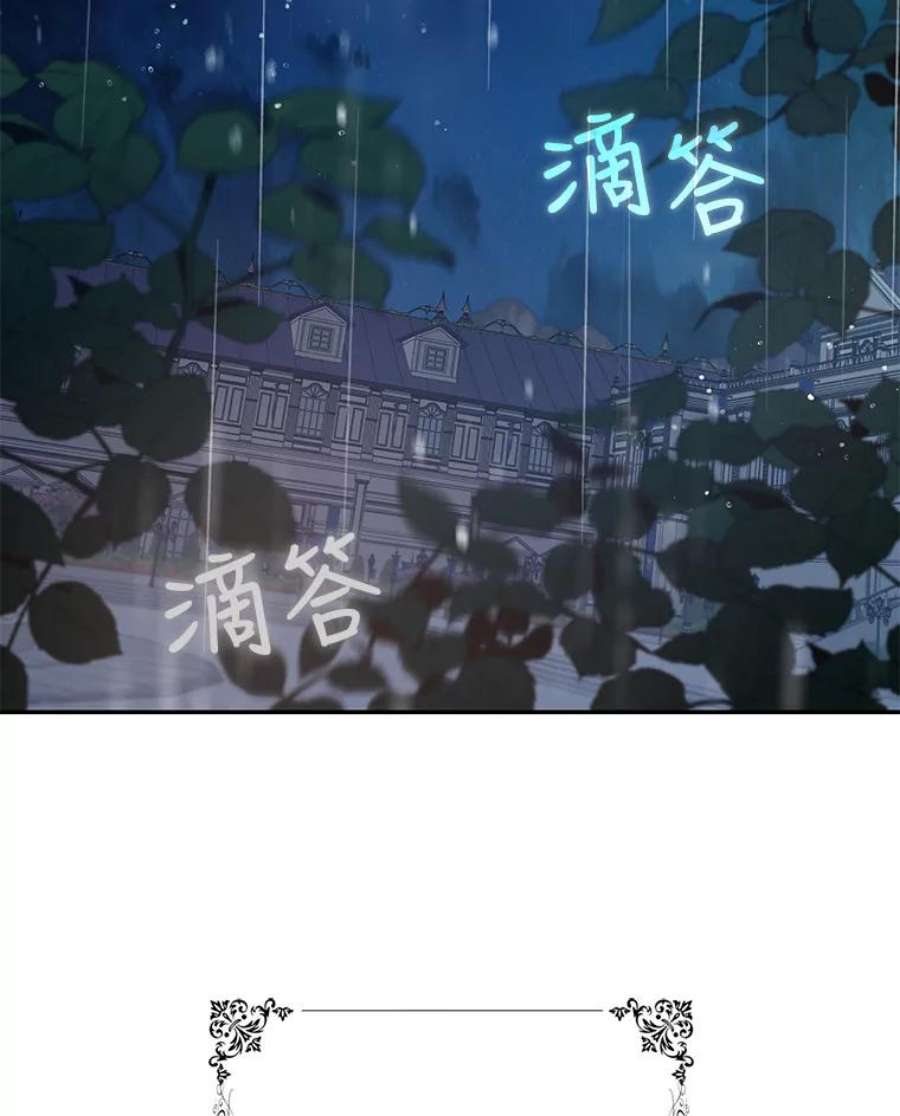 驯服君主后逃跑24.白纸