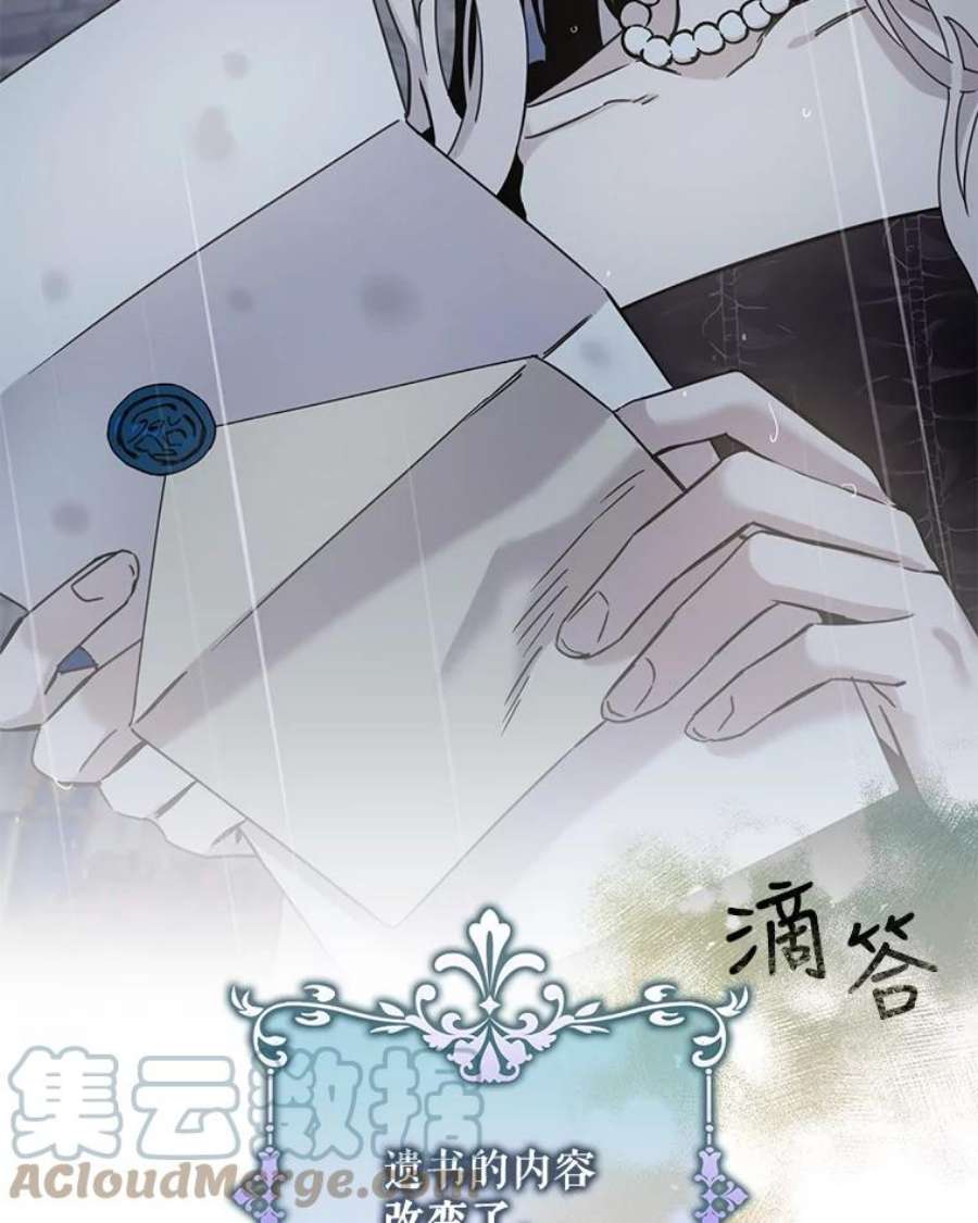 驯服君主后逃跑24.白纸