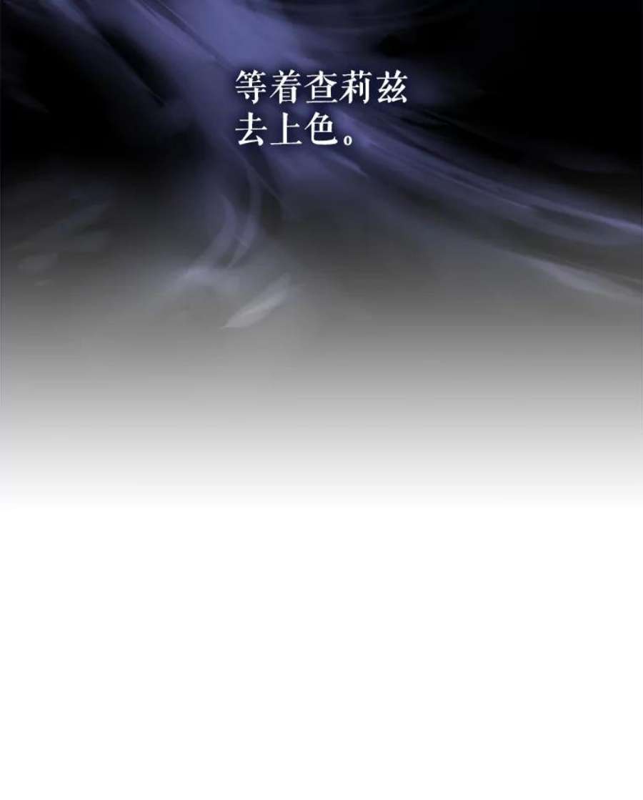 驯服君主后逃跑24.白纸