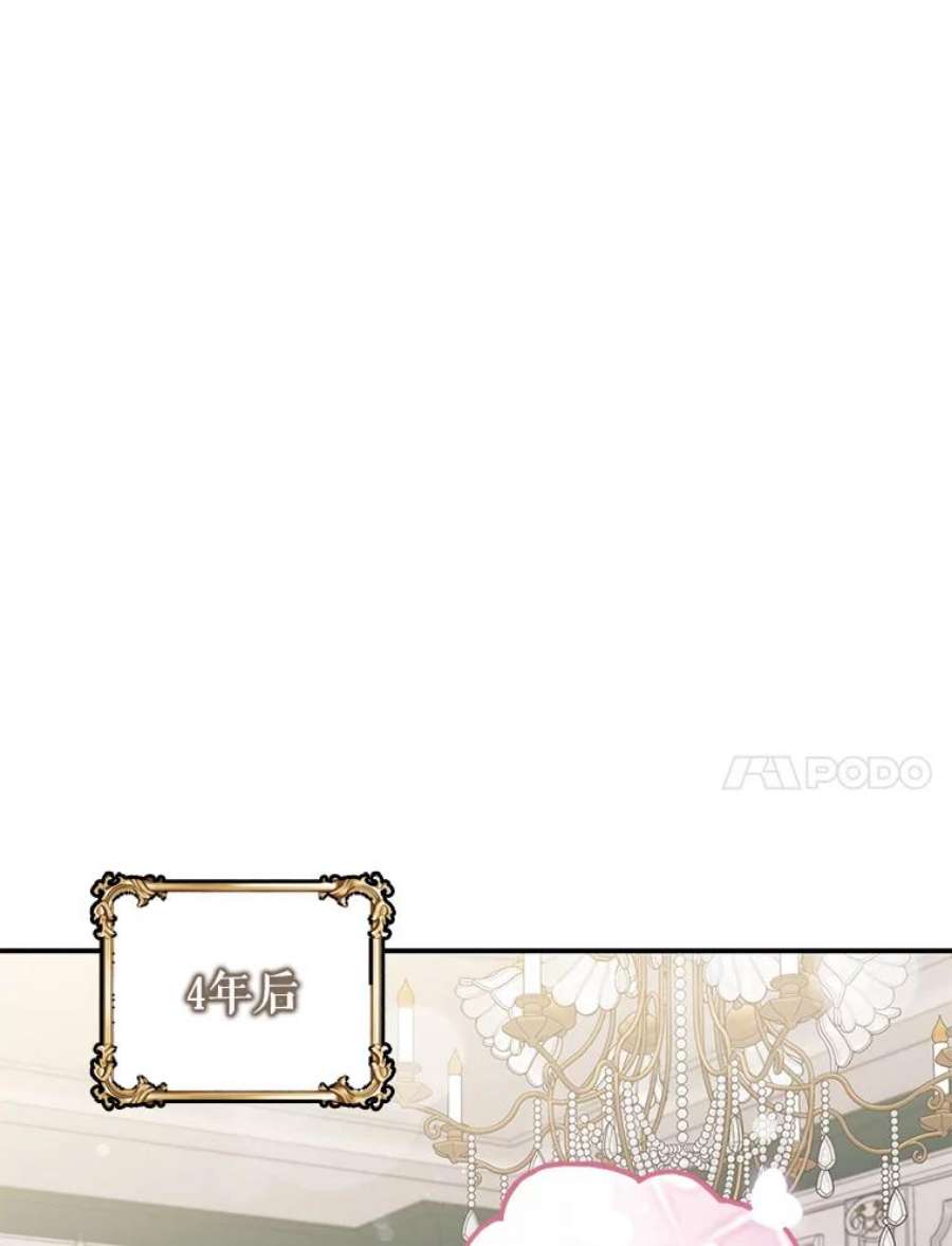 驯服君主后逃跑25.除籍（1）