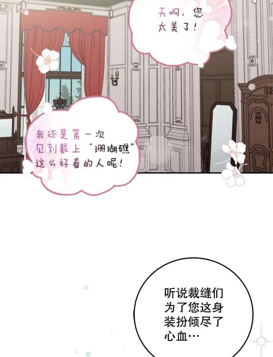 驯服君主后逃跑25.除籍（1）