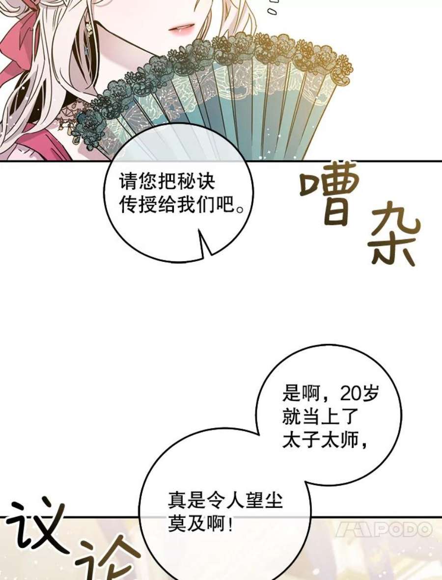 驯服君主后逃跑25.除籍（1）