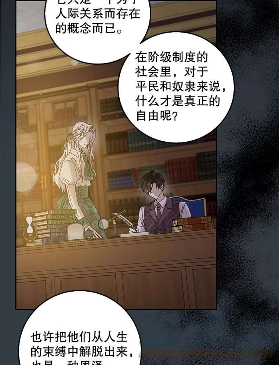 驯服君主后逃跑25.除籍（1）