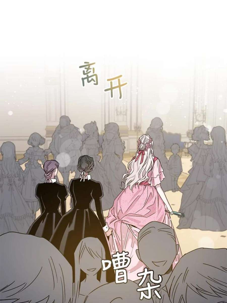 驯服君主后逃跑25.除籍（1）