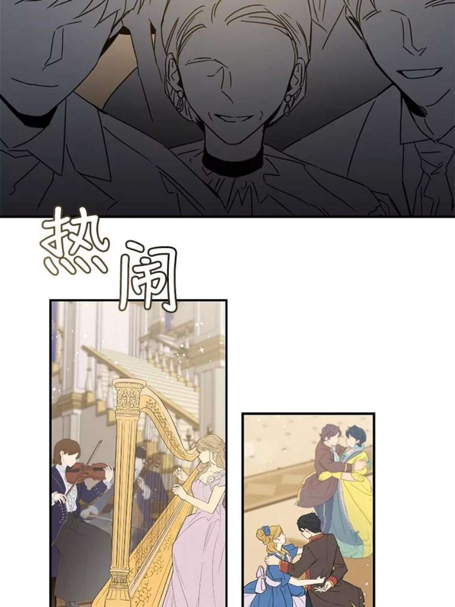 驯服君主后逃跑25.除籍（1）