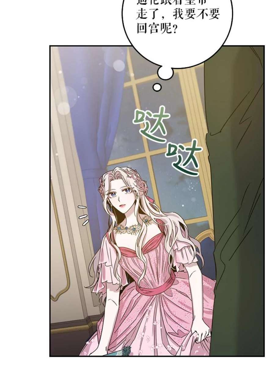 驯服君主后逃跑25.除籍（1）