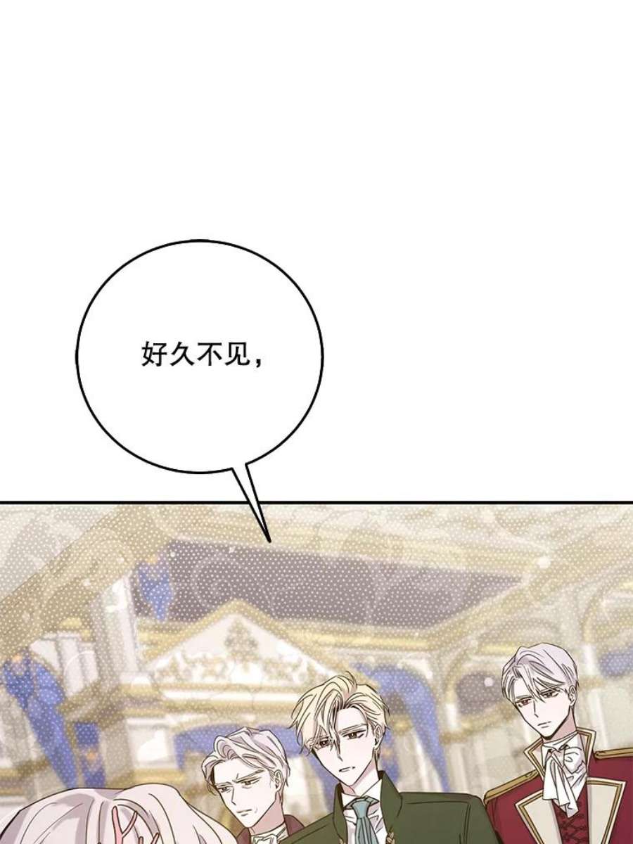 驯服君主后逃跑25.除籍（1）