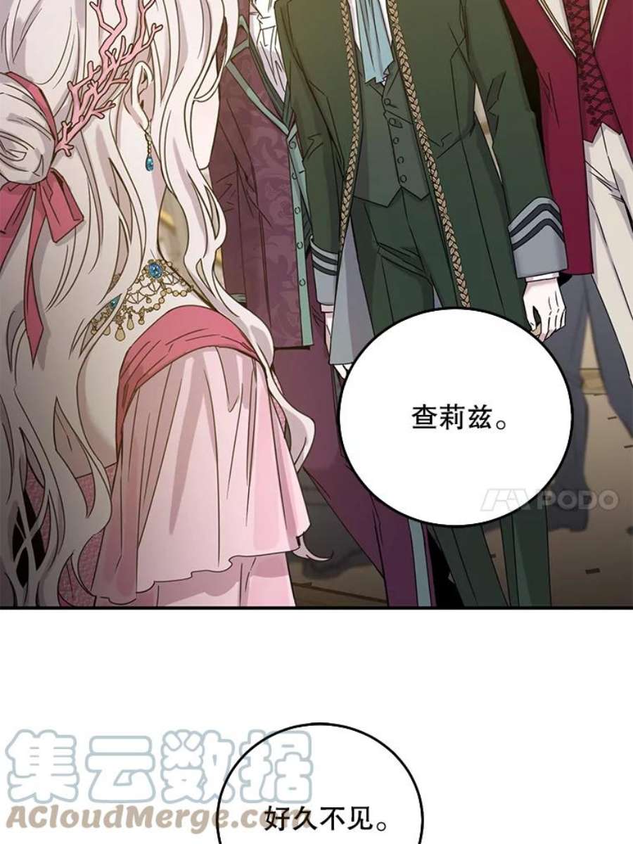 驯服君主后逃跑25.除籍（1）