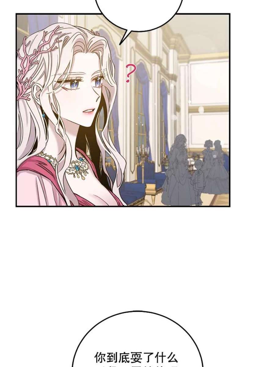 驯服君主后逃跑25.除籍（1）