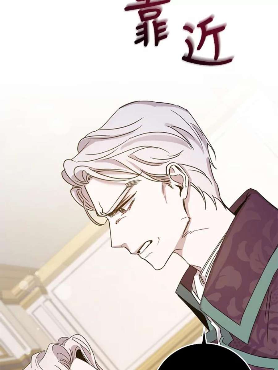 驯服君主后逃跑25.除籍（1）