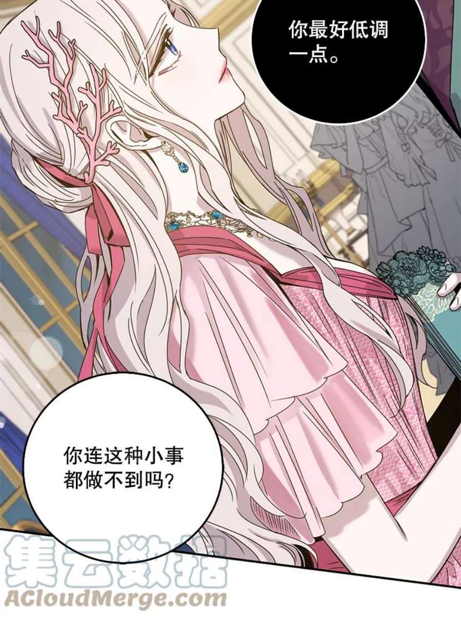 驯服君主后逃跑25.除籍（1）