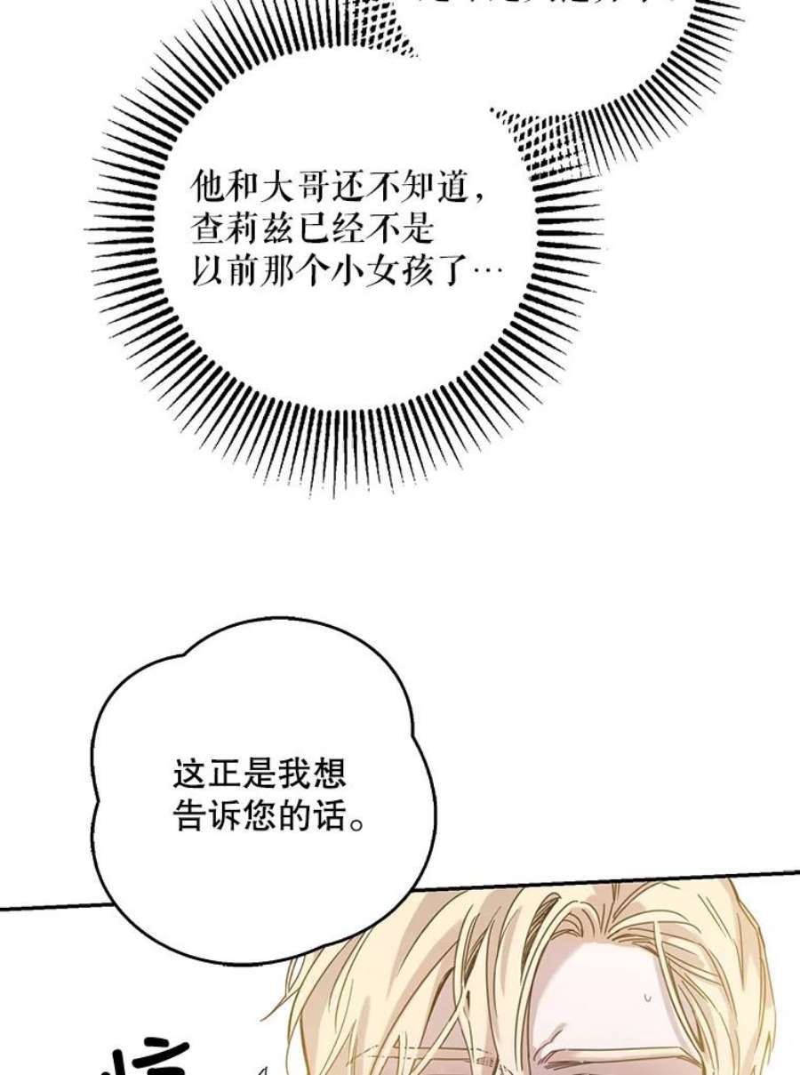 驯服君主后逃跑25.除籍（1）