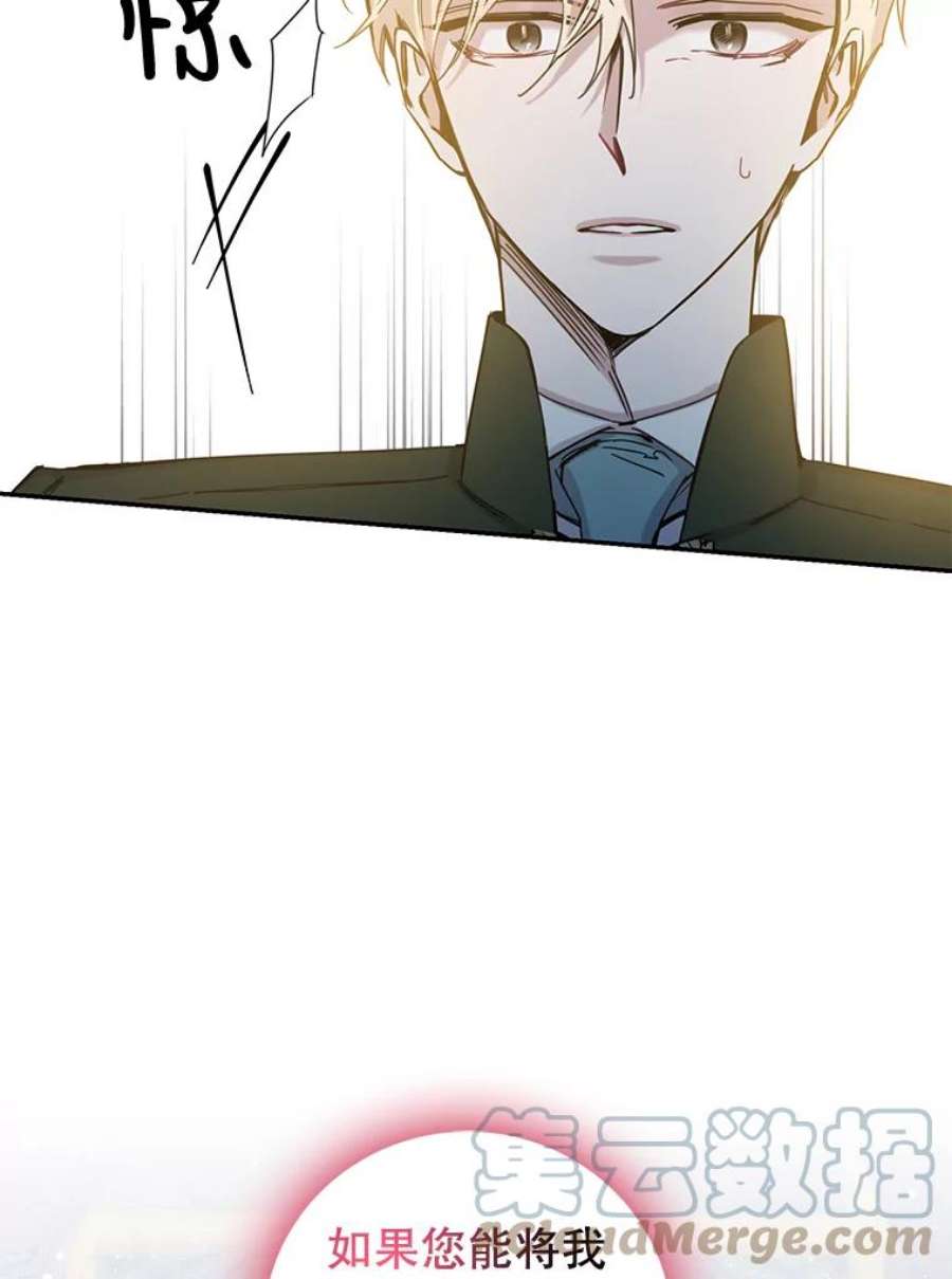 驯服君主后逃跑25.除籍（1）