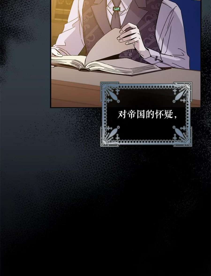 驯服君主后逃跑25.除籍（1）