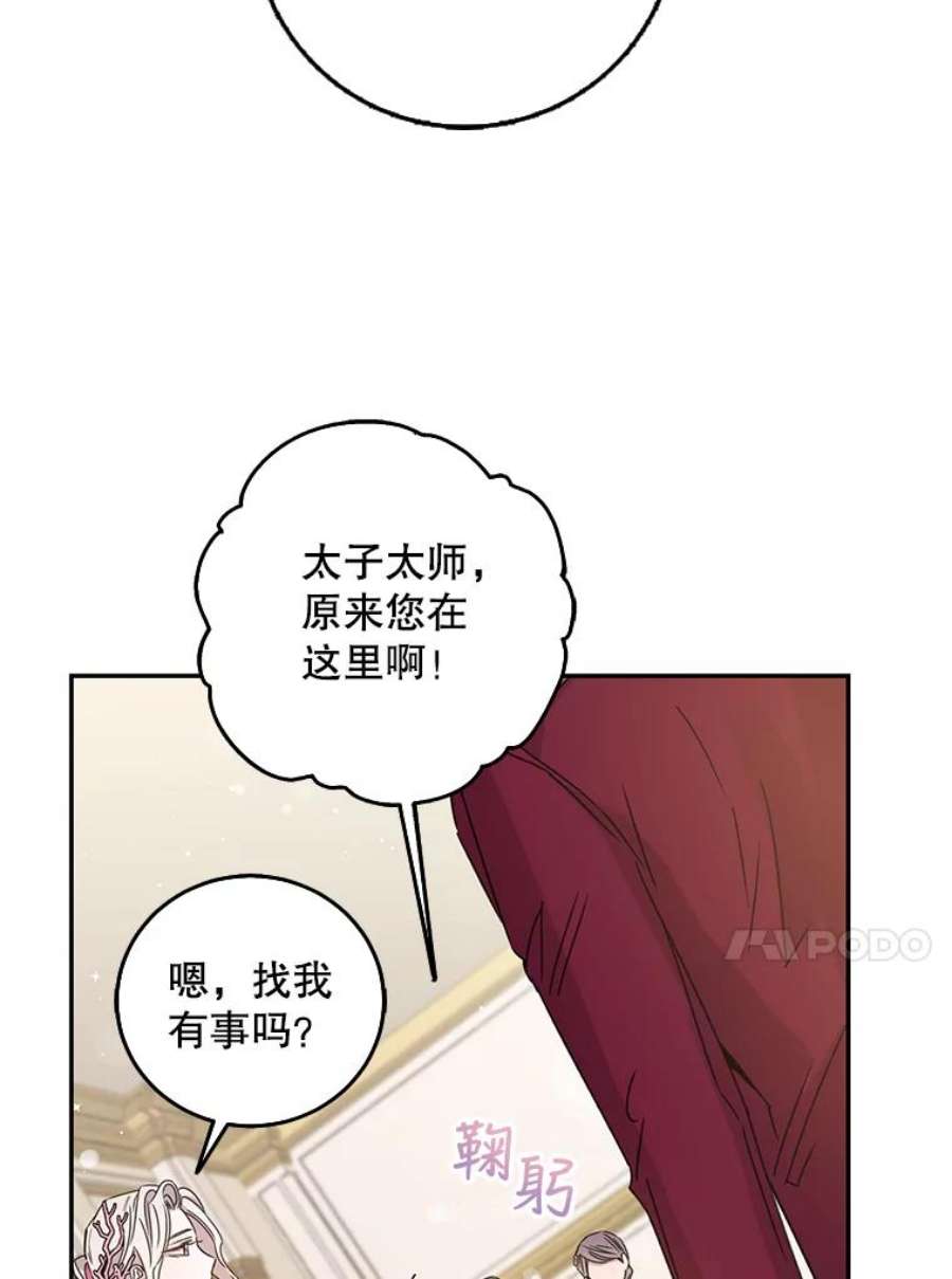 驯服君主后逃跑25.除籍（1）