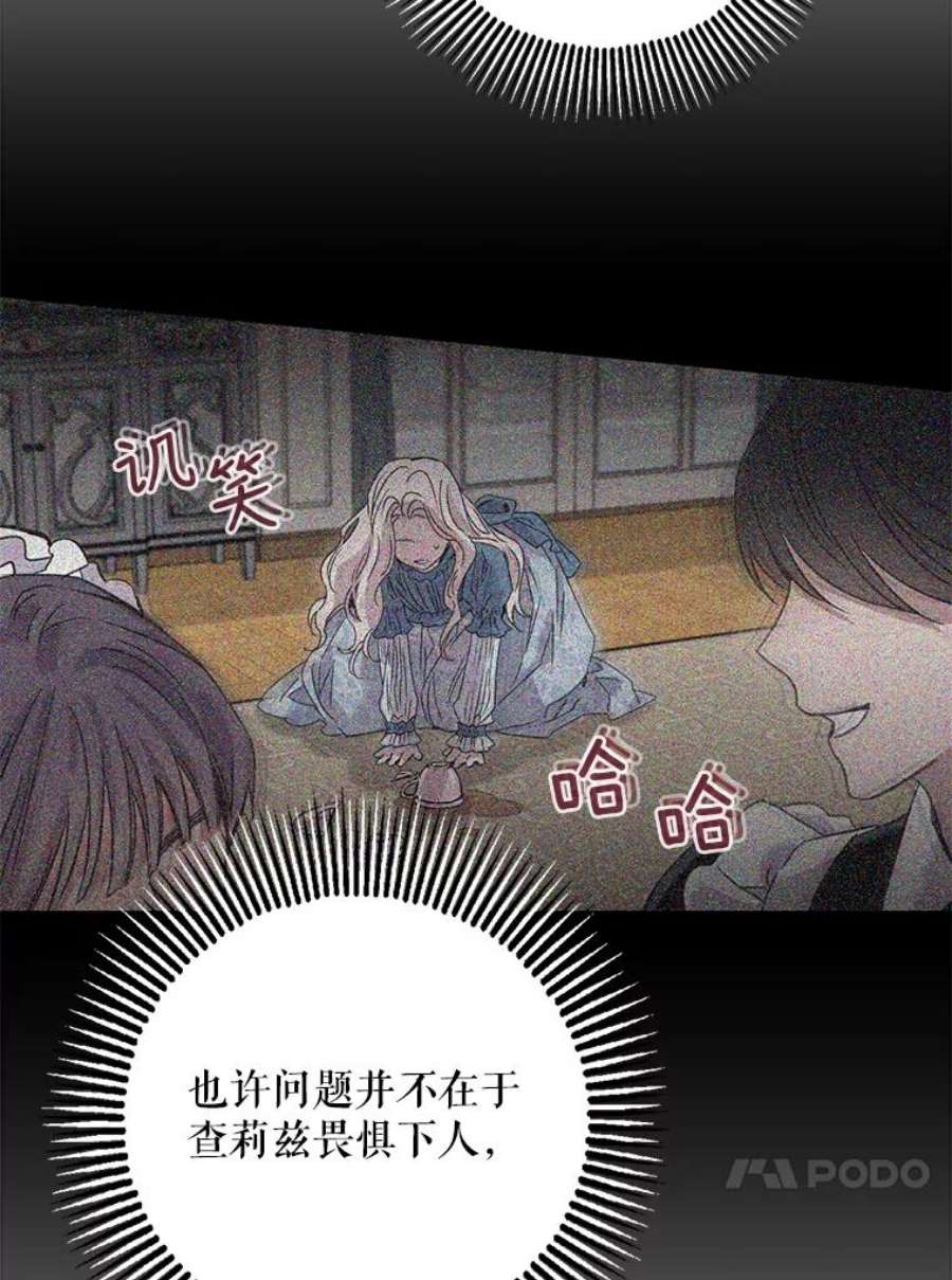 驯服君主后逃跑25.除籍（1）