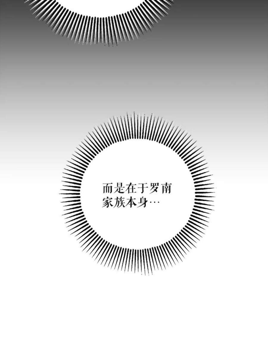 驯服君主后逃跑25.除籍（1）