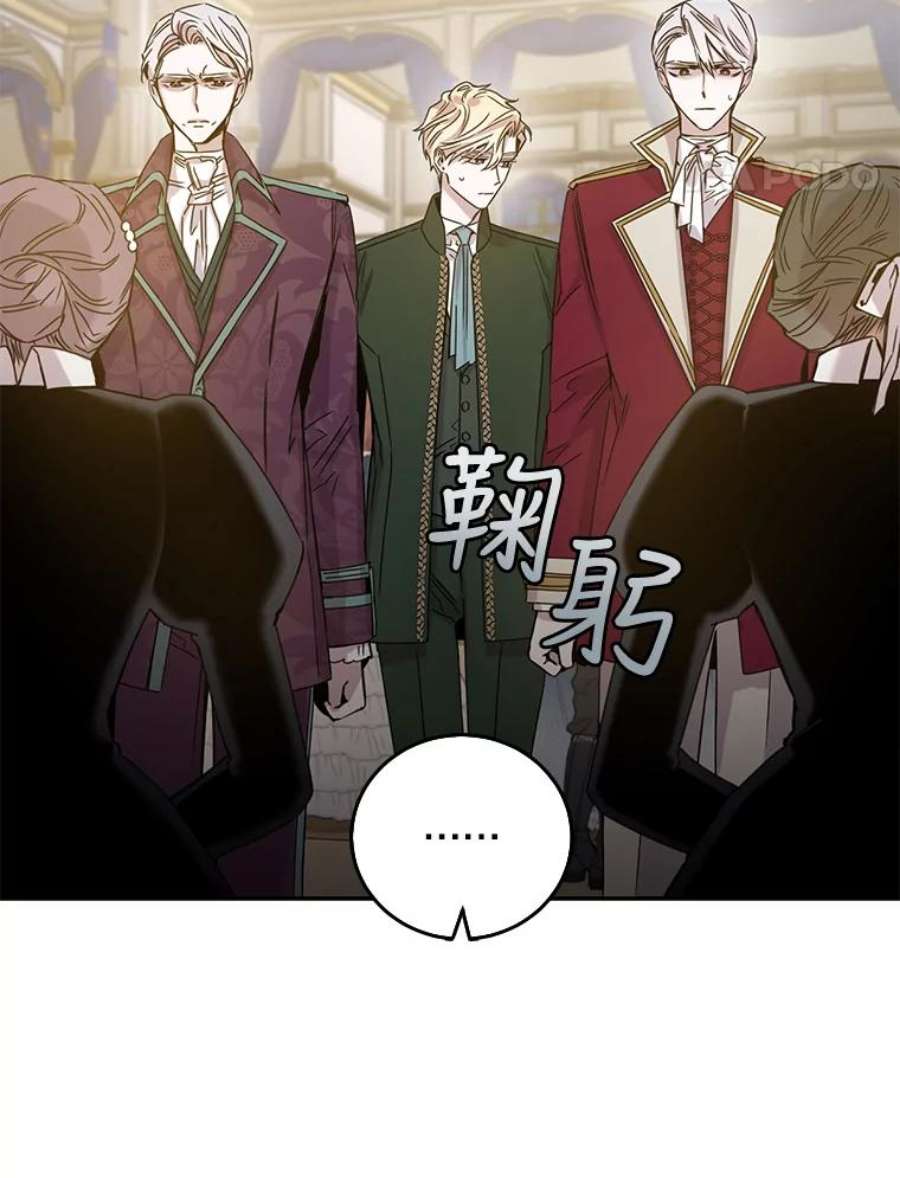 驯服君主后逃跑25.除籍（1）