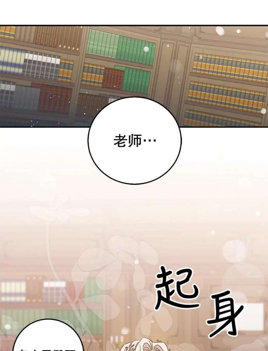 驯服君主后逃跑25.除籍（1）