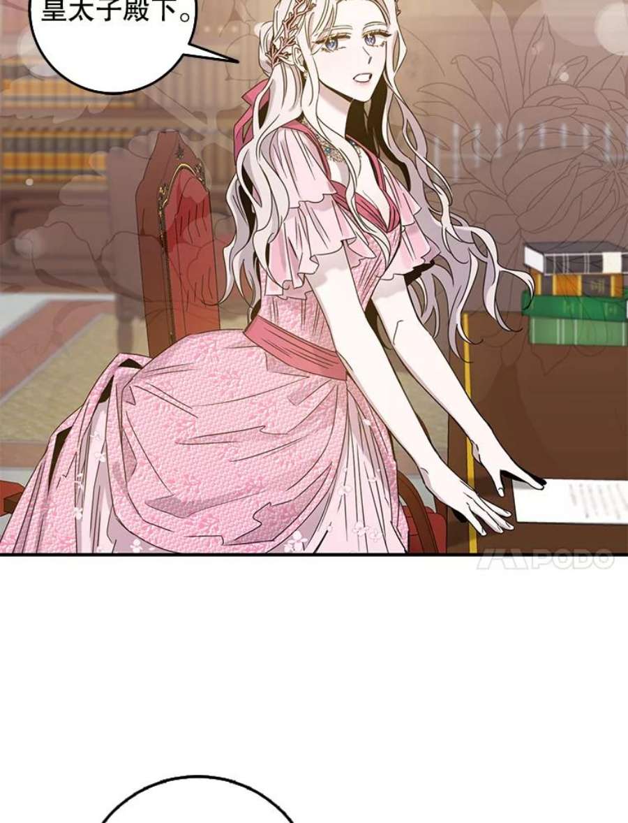 驯服君主后逃跑25.除籍（1）