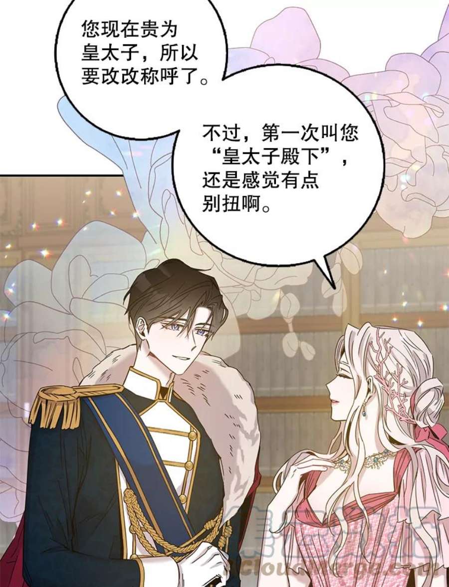 驯服君主后逃跑25.除籍（1）