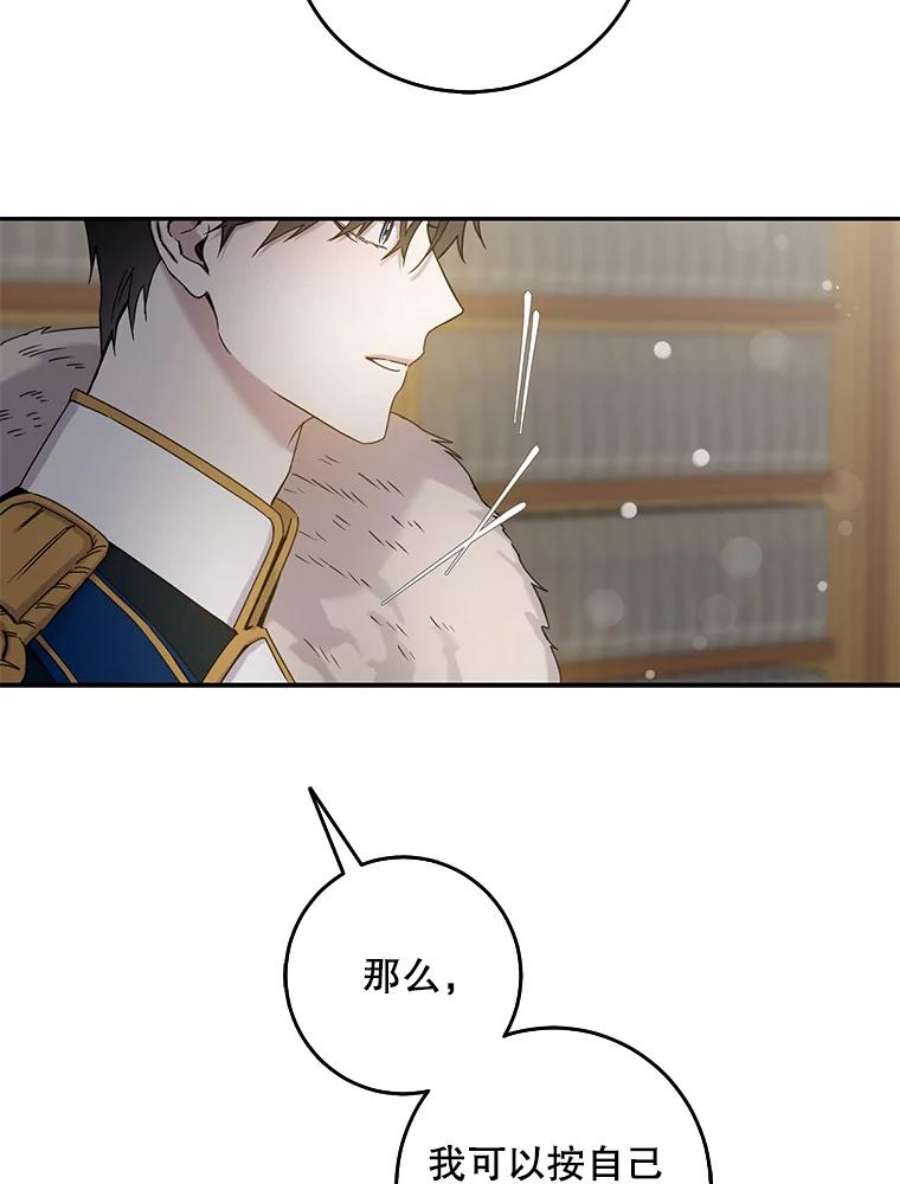 驯服君主后逃跑25.除籍（1）