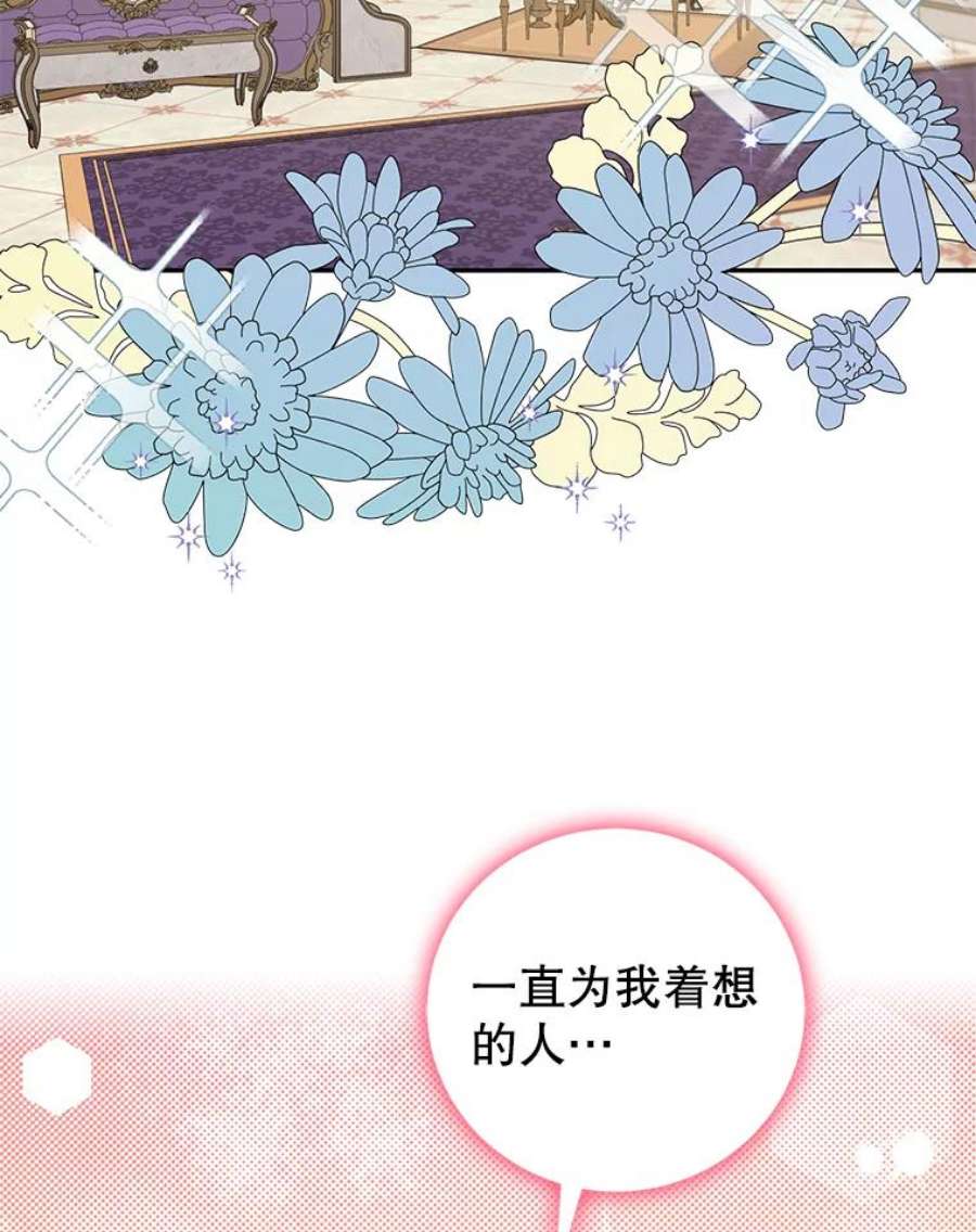 驯服君主后逃跑25.除籍（1）