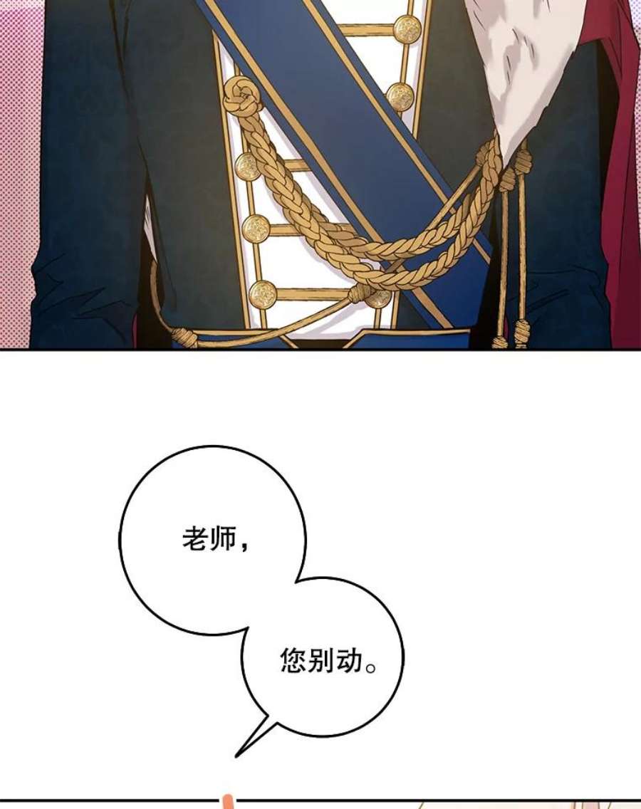 驯服君主后逃跑25.除籍（1）